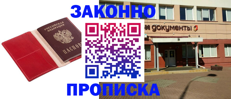 регистрация для школы в Боготоле