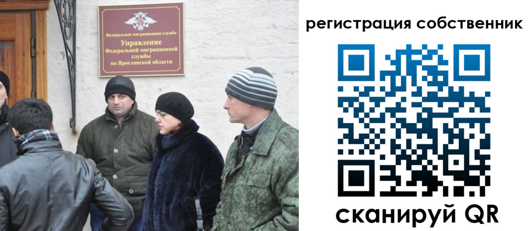 прописка гарантия в Боготоле