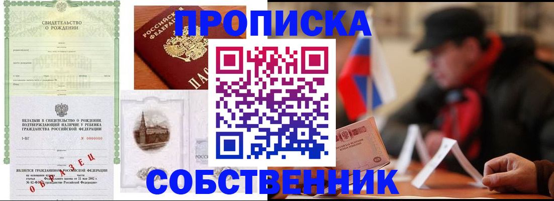 форма 3 в Боготоле