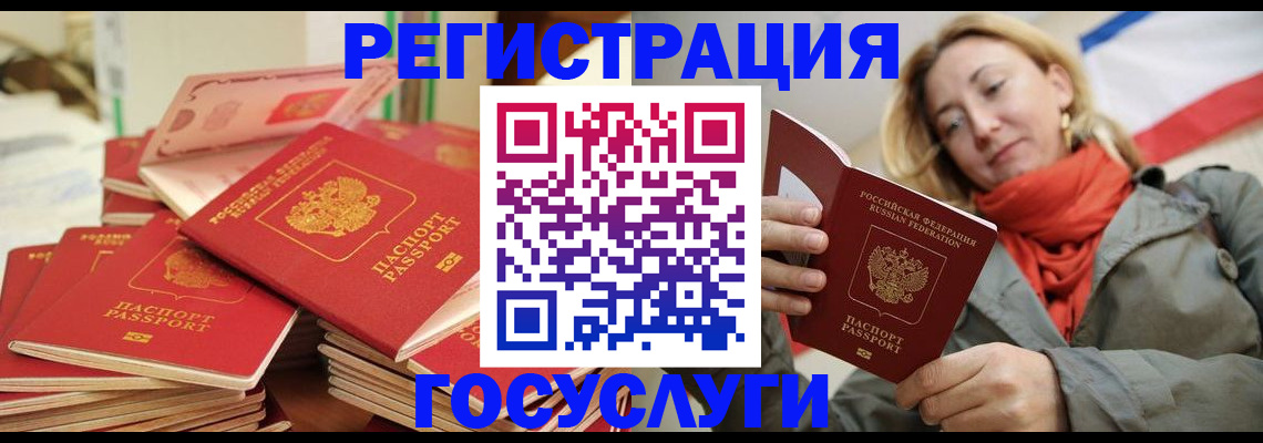 пропишу в квартире в Боготоле